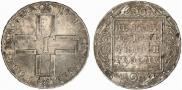 1 рубль 1801 года