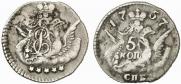 5 kopecks 1757 year
