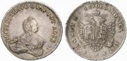 96 kopecks 1757 year