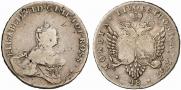 48 kopecks 1757 year