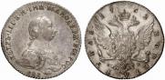 1 rouble 1762 year