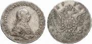 1 рубль 1762 года