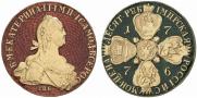 10 roubles 1776 year