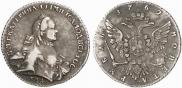 1 rouble 1762 year