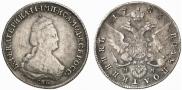 Polupoltinnik 1783 year