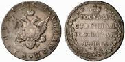 Poltina 1804 year