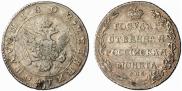 Полуполтинник 1802 года