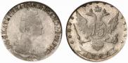 15 копеек 1785 года