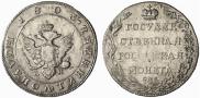 Полуполтинник 1803 года