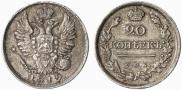 20 kopecks 1819 year