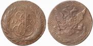 5 kopecks 1767 year