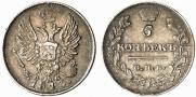 5 копеек 1813 года