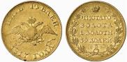 5 roubles 1817 year
