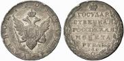 1 rouble 1803 year