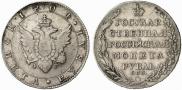 1 rouble 1804 year