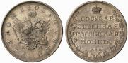 1 рубль 1808 года