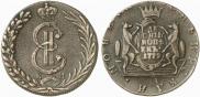 10 kopecks 1779 year
