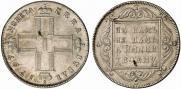 1 рубль 1797 года