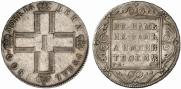 1 рубль 1800 года