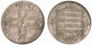 Polupoltinnik 1801 year