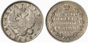 1 rouble 1813 year