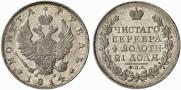 1 rouble 1814 year