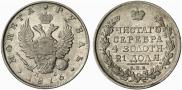 1 rouble 1816 year