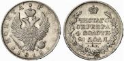 1 rouble 1818 year