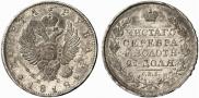 1 rouble 1818 year