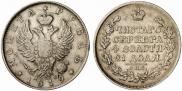 1 рубль 1819 года