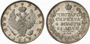 1 рубль 1819 года