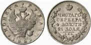 1 рубль 1822 года