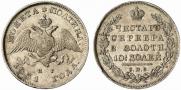 Poltina 1831 year