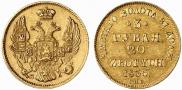 3 roubles - 20 złotych 1835 year