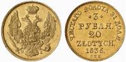 3 roubles - 20 złotych 1835 year