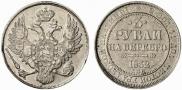 3 roubles 1832 year