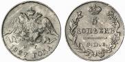 5 kopecks 1827 year