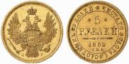 5 roubles 1852 year