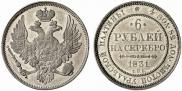 6 рублей 1831 года