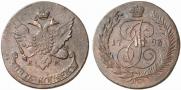 5 kopecks 1793 year