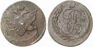 5 kopecks 1793 year