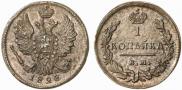 1 kopeck 1828 year