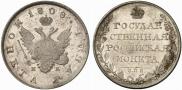 1 рубль 1808 года