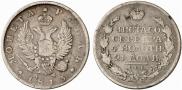 1 rouble 1813 year