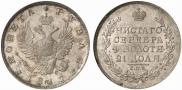 1 rouble 1817 year