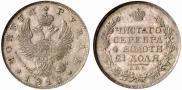1 rouble 1818 year