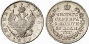 1 rouble 1818 year