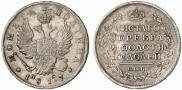 Poltina 1817 year