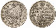 Poltina 1821 year