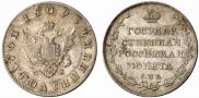 Polupoltinnik 1809 year